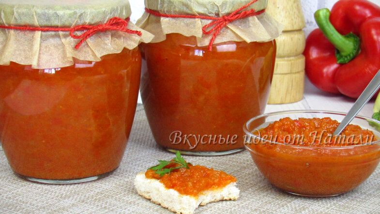 Кабачковая икра на зиму с перцем