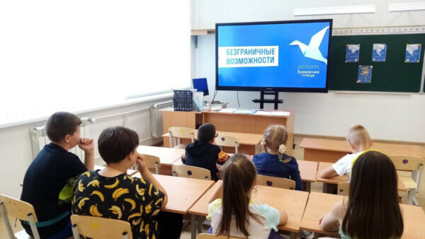    Фото: Министерство образования Московской области