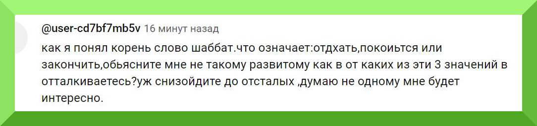  Я знаю слово "колготимся", например, которое к колготкам отношения не имеет! Хотя некоторые дети думают, что имеет. Колготиться- это значит хлопотать, суетиться.-2