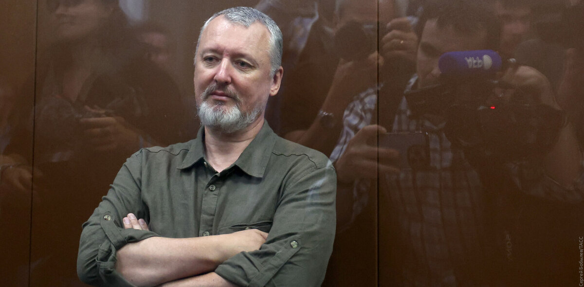 Фото: Сергей Бобылев/ТАСС