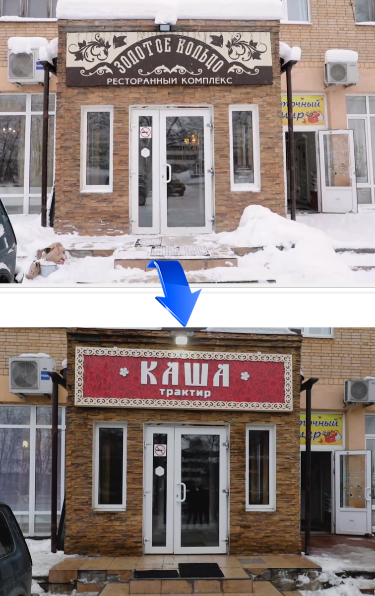 Ивлев в городе КАШИ. Кашин. Шоу 