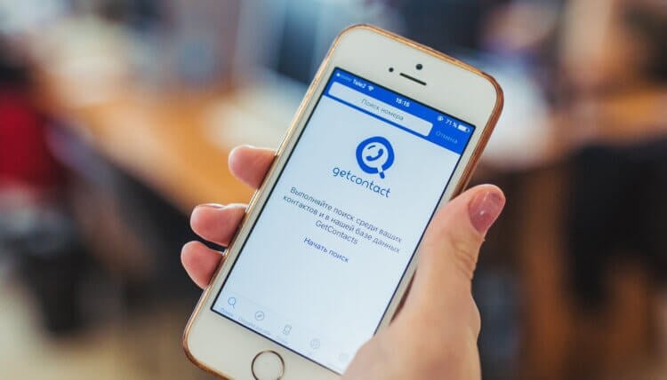    Если вас записали в Гетконтакте как-то не так, вы можете оттуда удалить нелицеприятный тег