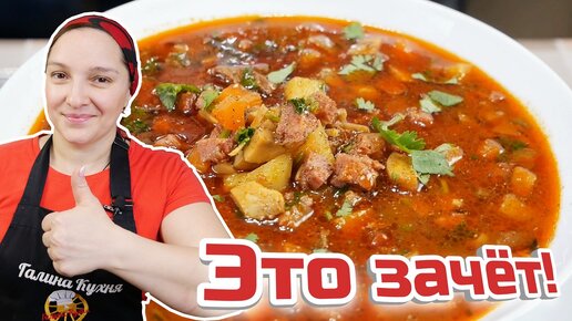 Как ВКУСНО приготовить БОМБИЧЕСКУЮ ГРИБНУЮ СОЛЯНКУ, цыганка готовит.