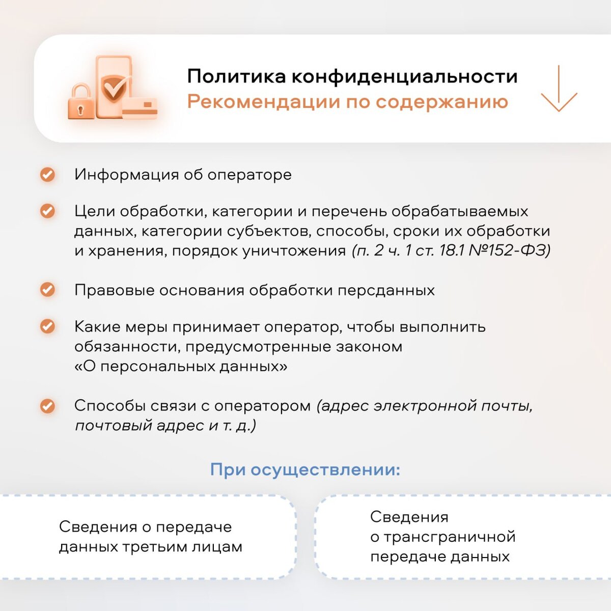 Изображение из официального Telegram-канала РНК