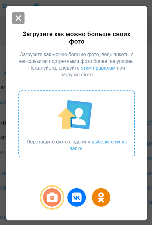 ‎App Store: Мамба: Знакомства & Общение