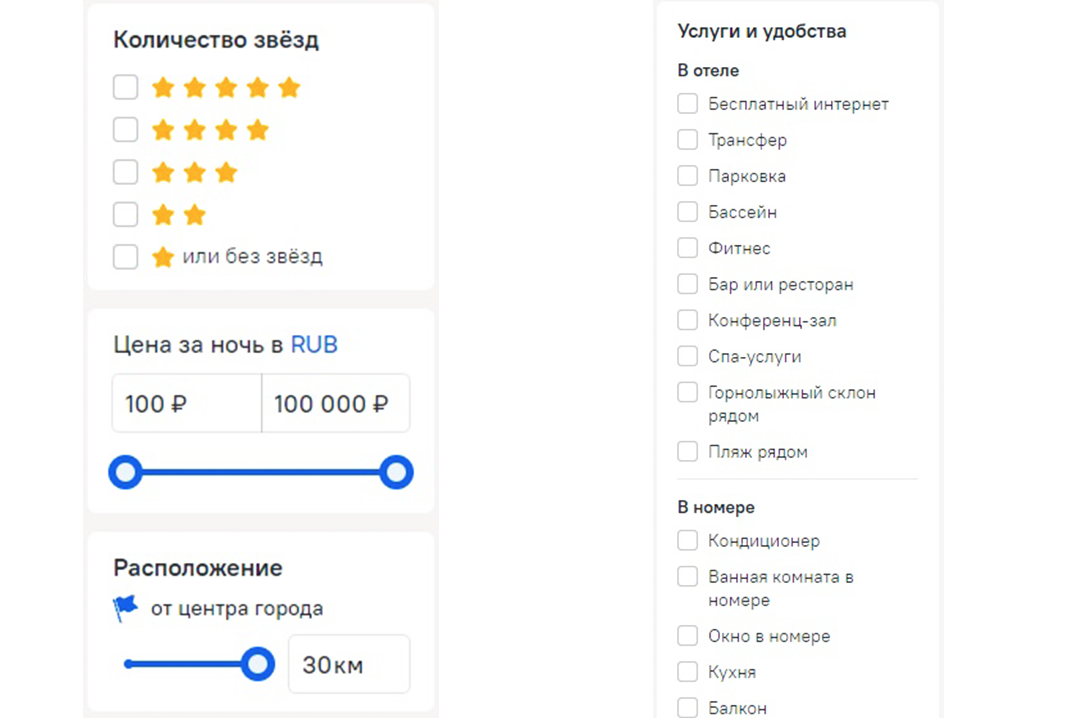 С помощью фильтров можно сразу составить портрет идеального отеля и номера: начиная от цены за ночь и заканчивая видом из окна.