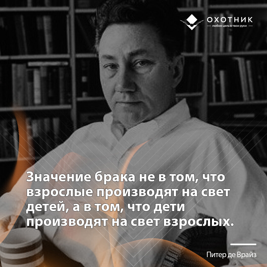 Девочка-подросток манипулировала своим отцом. Что он сделал, чтобы  переломить ситуацию? | Охотник за Мечтой | Дзен