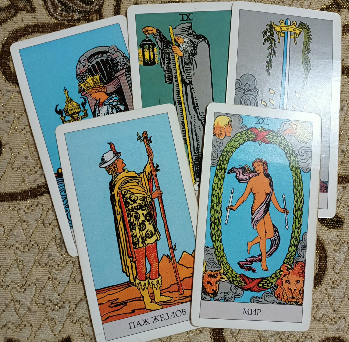 Таро судьбы. Наталья мир таро. Таро его судьба. Таро меч судьбы. Таро меч судьбы.