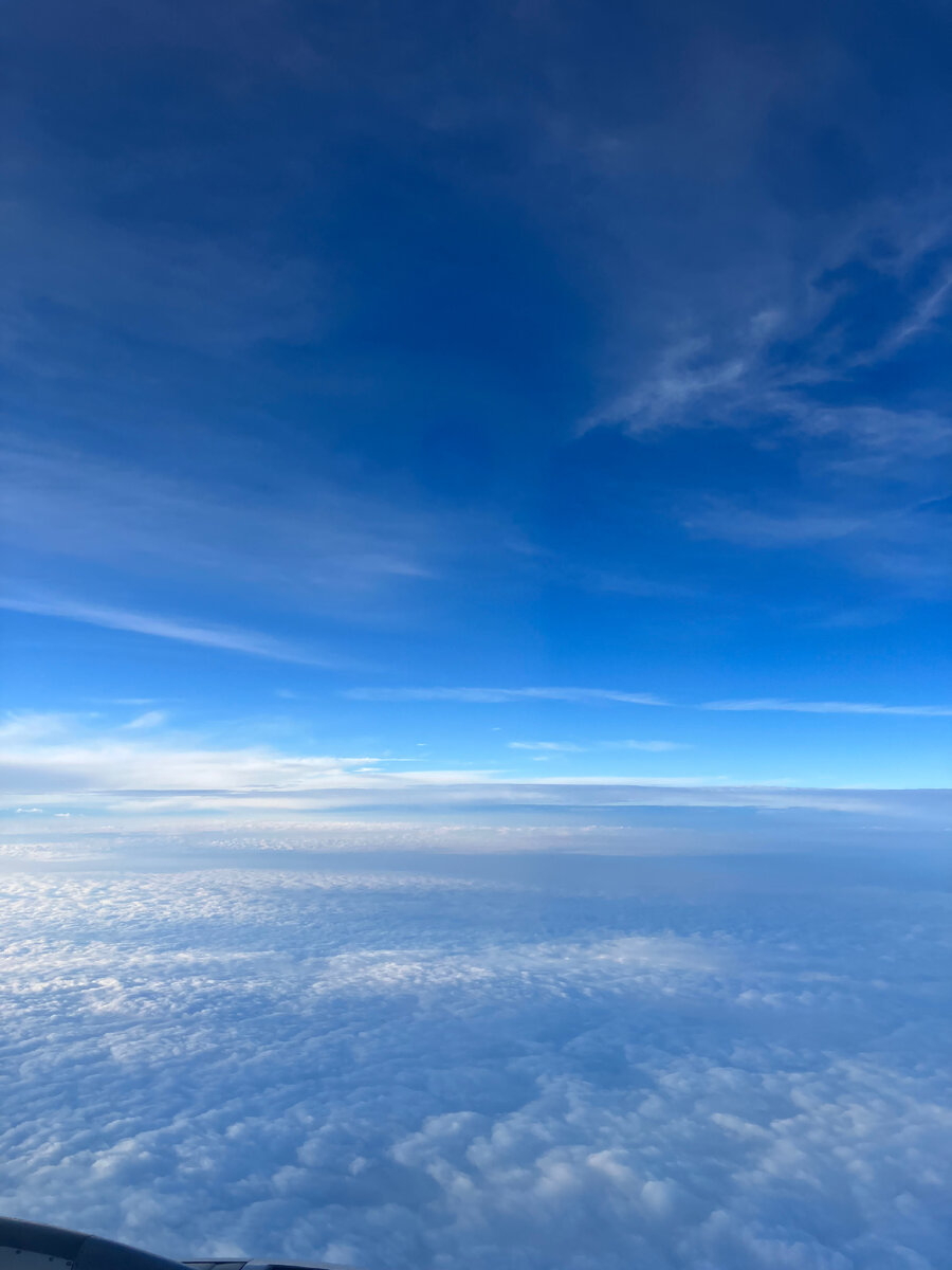 Небесные просторы