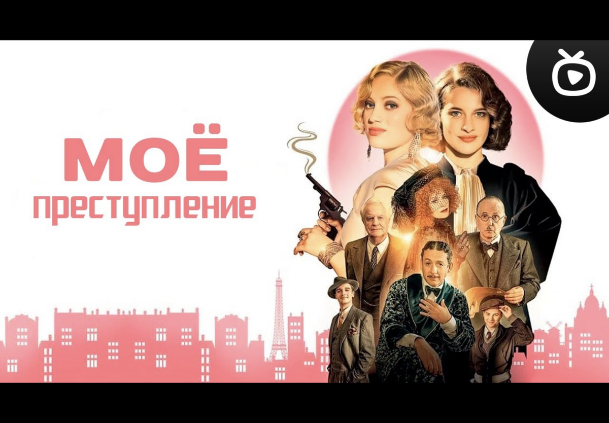 Нуар на позитиве