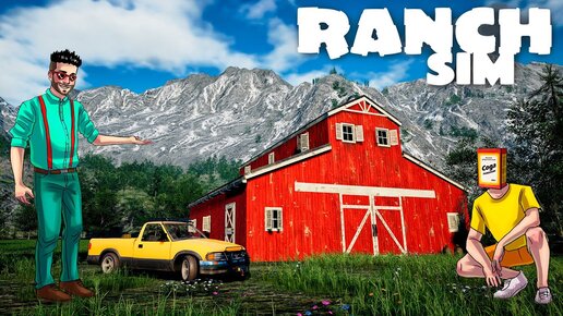 ТЕПЕРЬ У НАС НАСТОЯЩЕЕ РАНЧО! ПОСТРОИЛИ АМБАР ДЛЯ ЖИВОТНЫХ В RANCH SIMULATOR