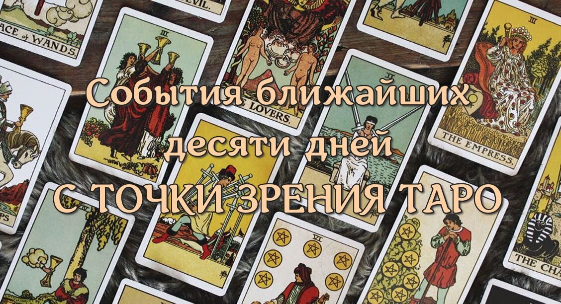 Изображение взято из открытых источников