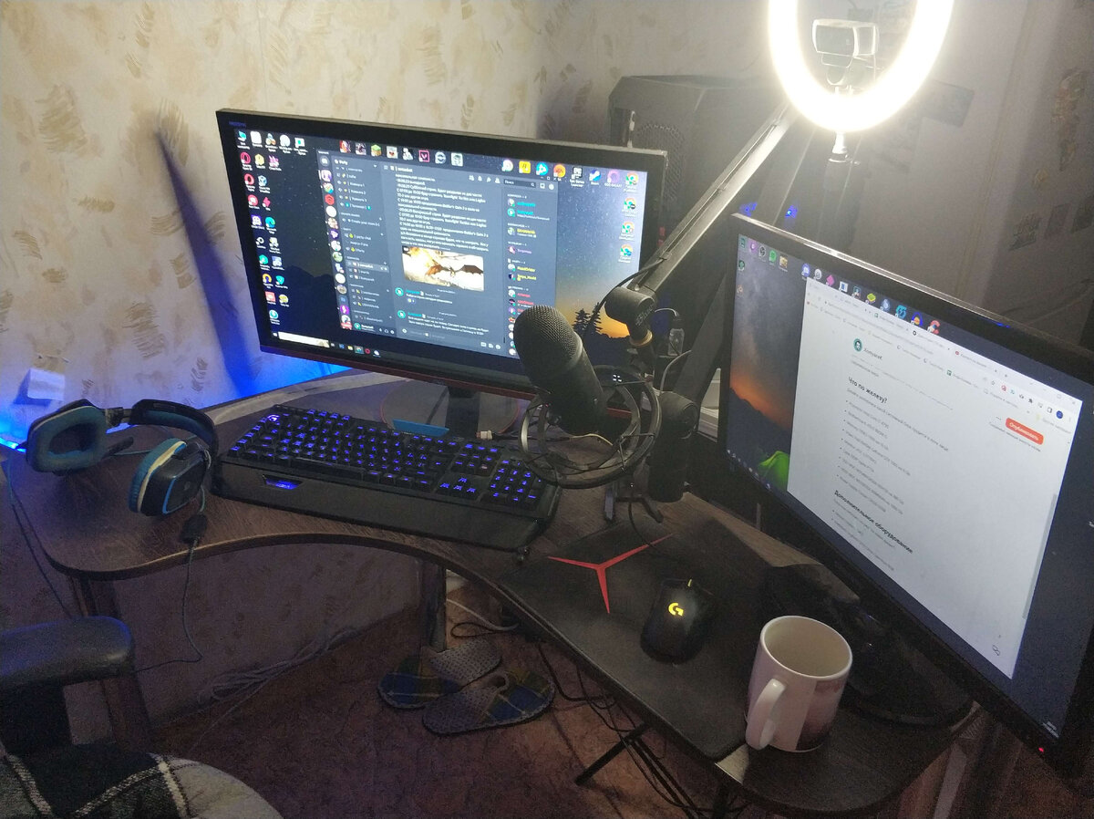 Текущее рабочее место