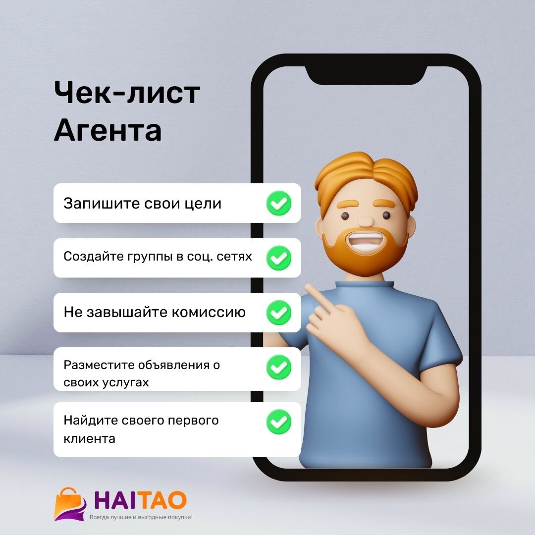 Как себя мотивировать, работая на себя из дома? | HaiTao | Дзен