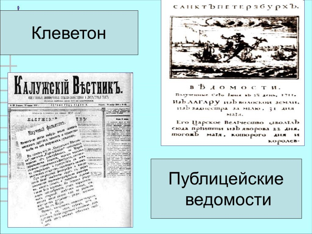 Как Лескову пришлось доказывать, что он автор 