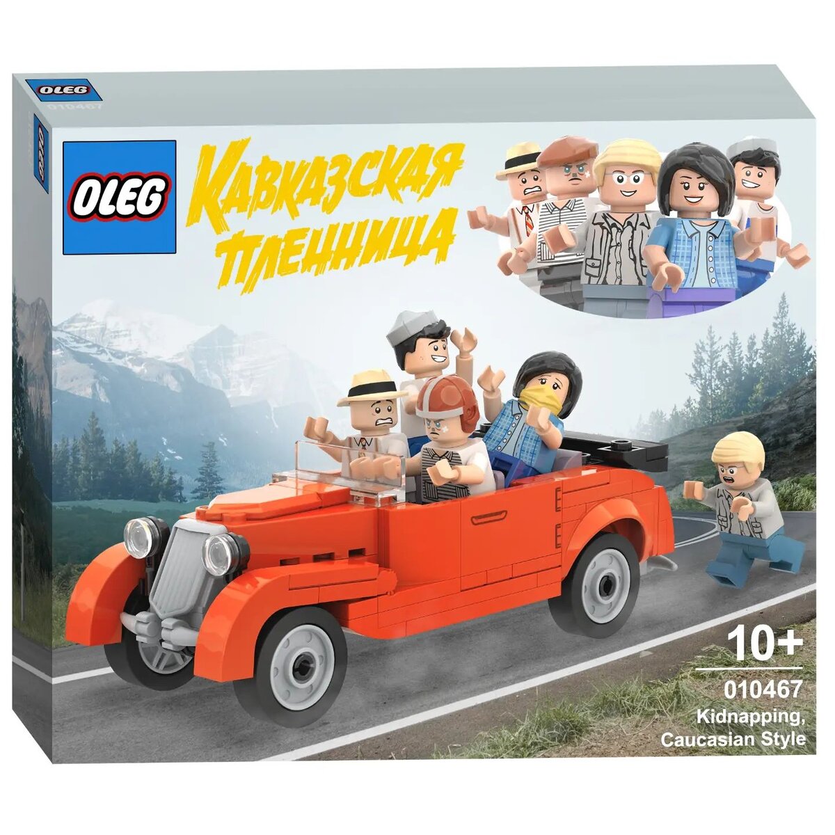 Иллюстрации: Артем Бизяев / @oleg.legov. Листайте, чтобы посмотреть другие концепты с «Кавказской пленницей». 