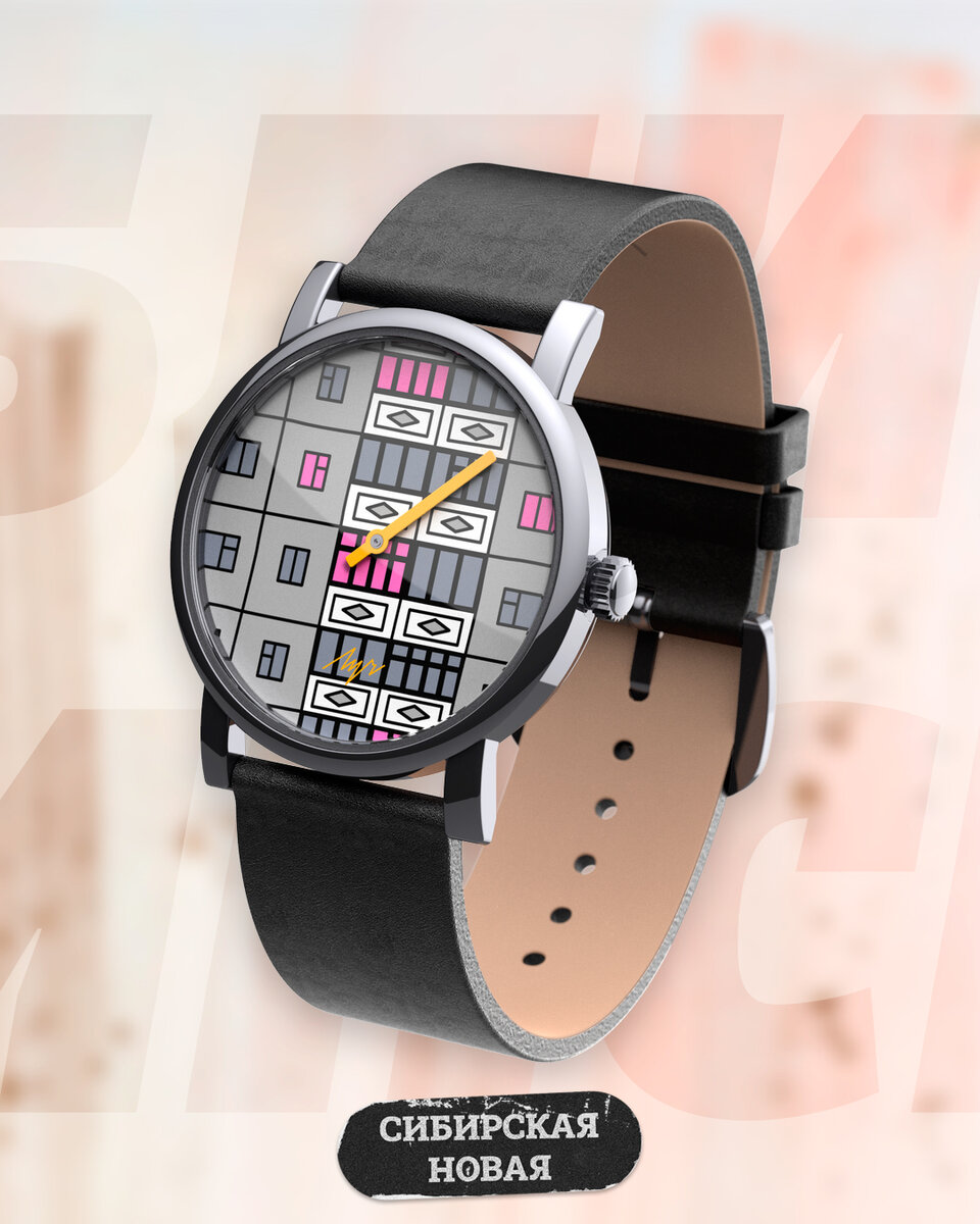 Луч 71950866 "MustArt. Облик Минска" - "Панелька"