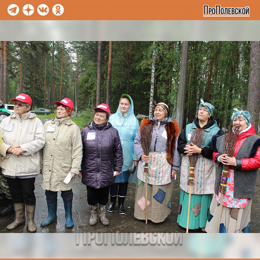 В «Лесной сказке» состоялся слёт ветеранских организаций Полевского |  ПроПолевской / Диалог | Дзен