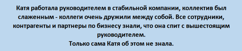 Финансисты снова шутят: о дружном коллективе. Будет жестко ...