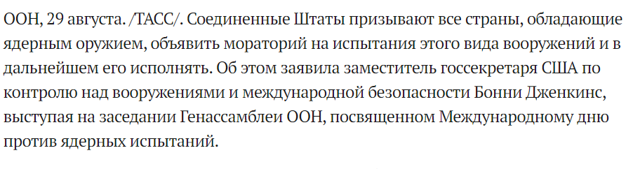 Источник: https://tass.ru/mezhdunarodnaya-panorama/18612109