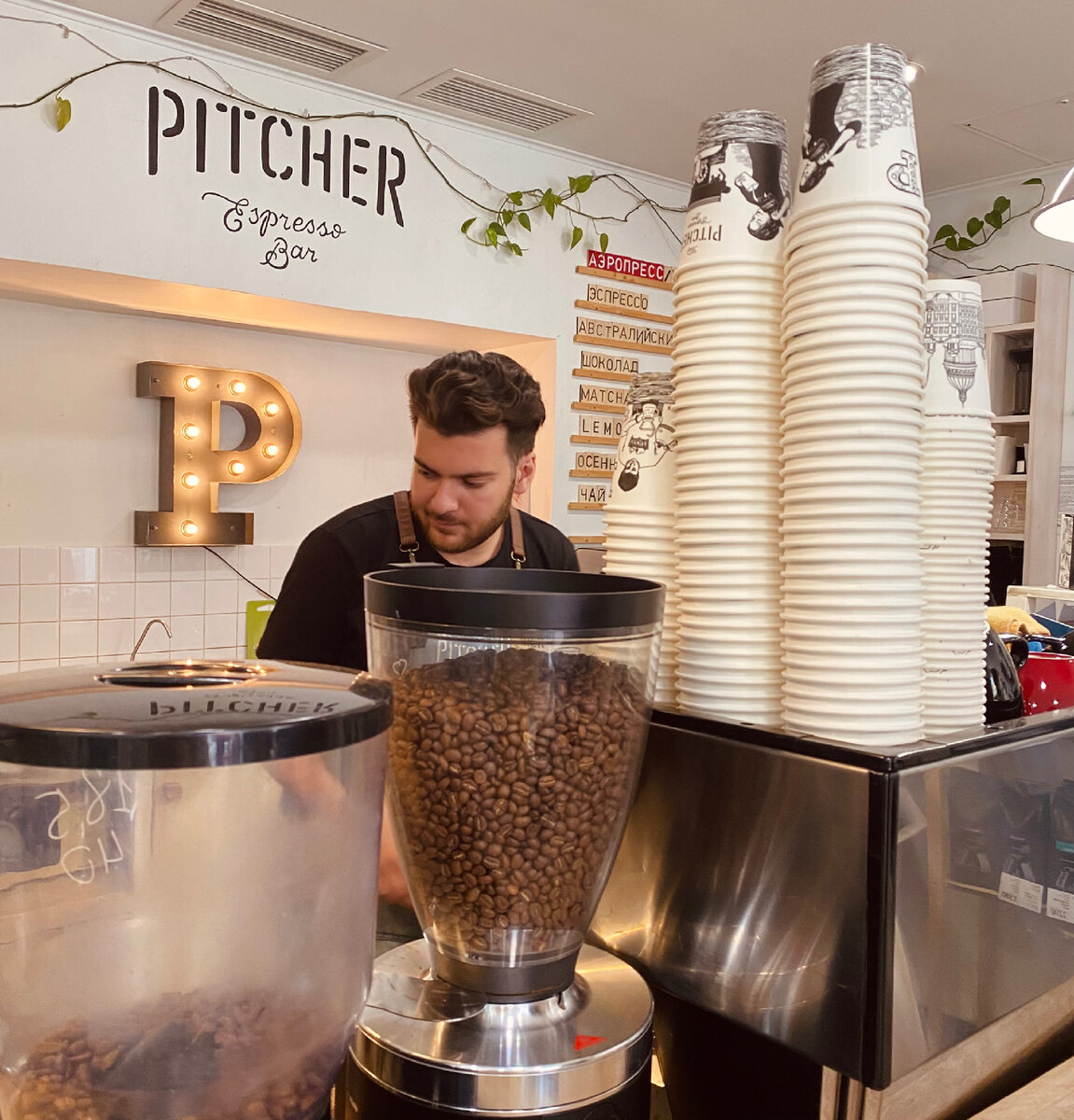 Стильные стаканы и лого 