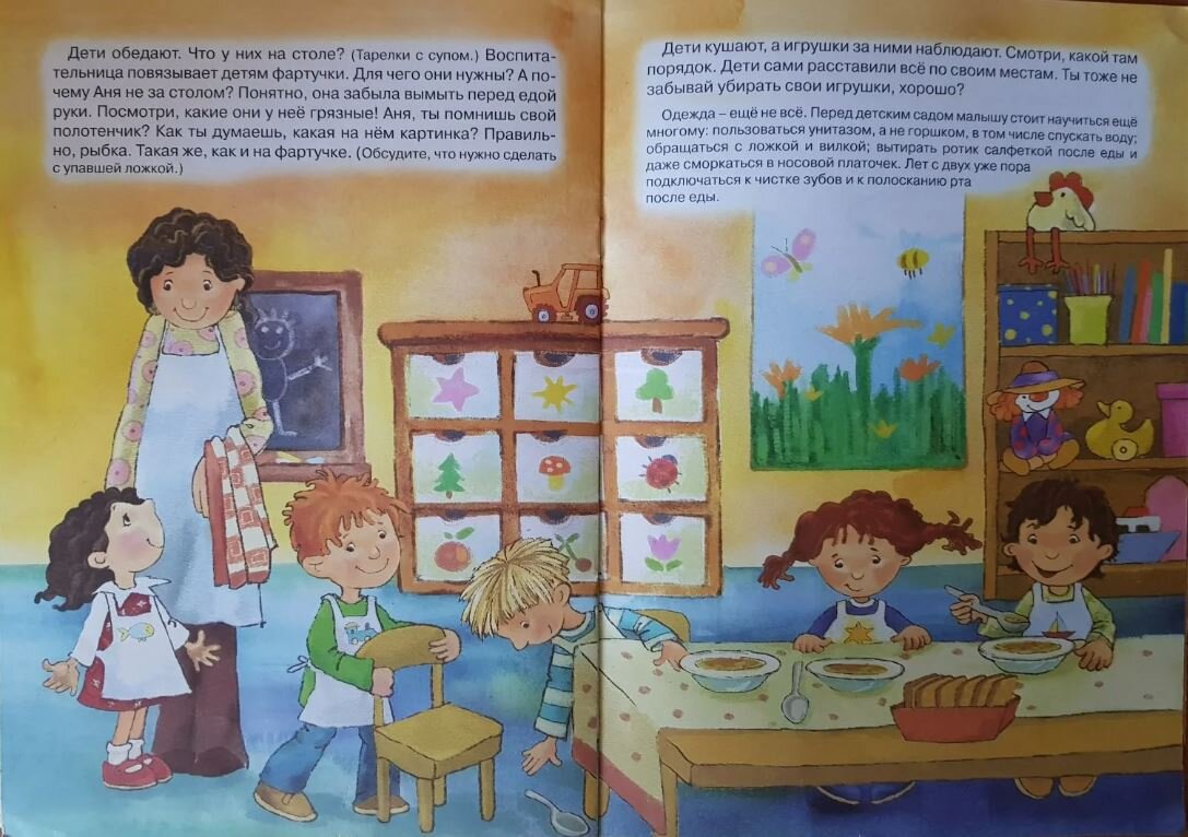 Медкнижка для детского сада