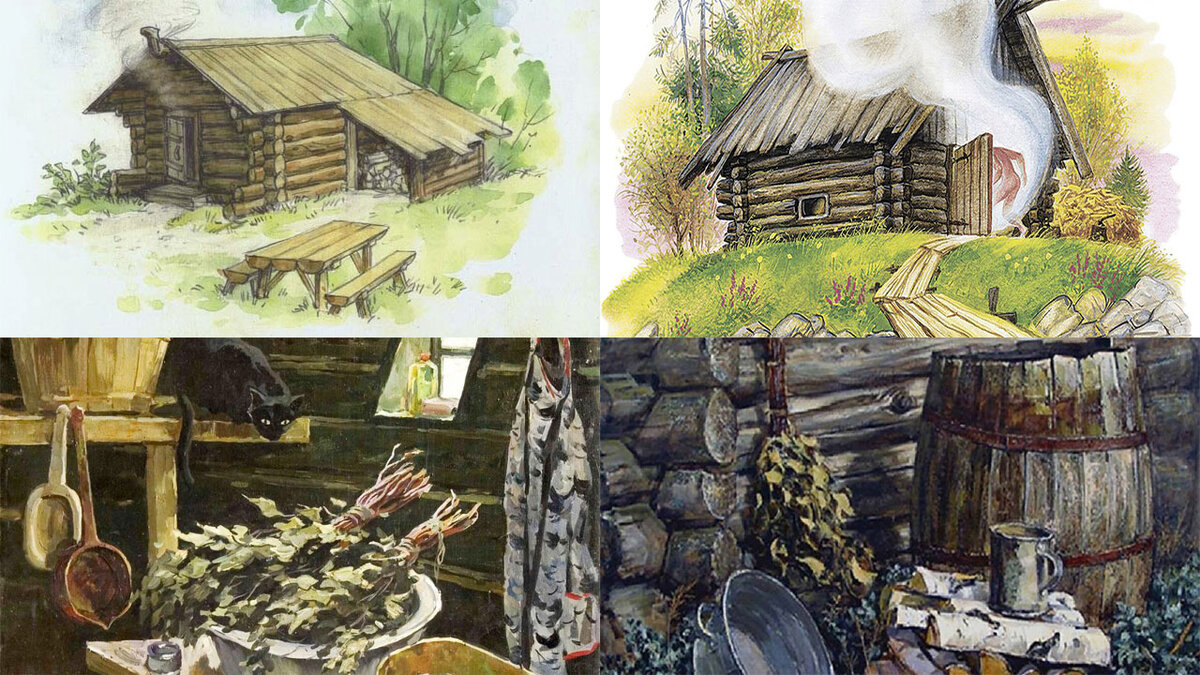 Эх баня баня баня малиновый ты жар