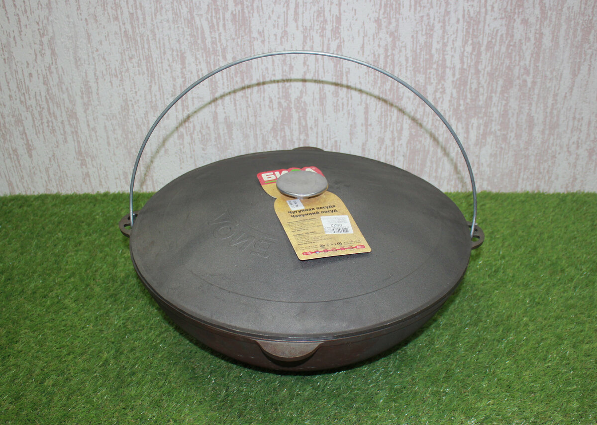 Чугунный казан с крышкой от производителя Биол