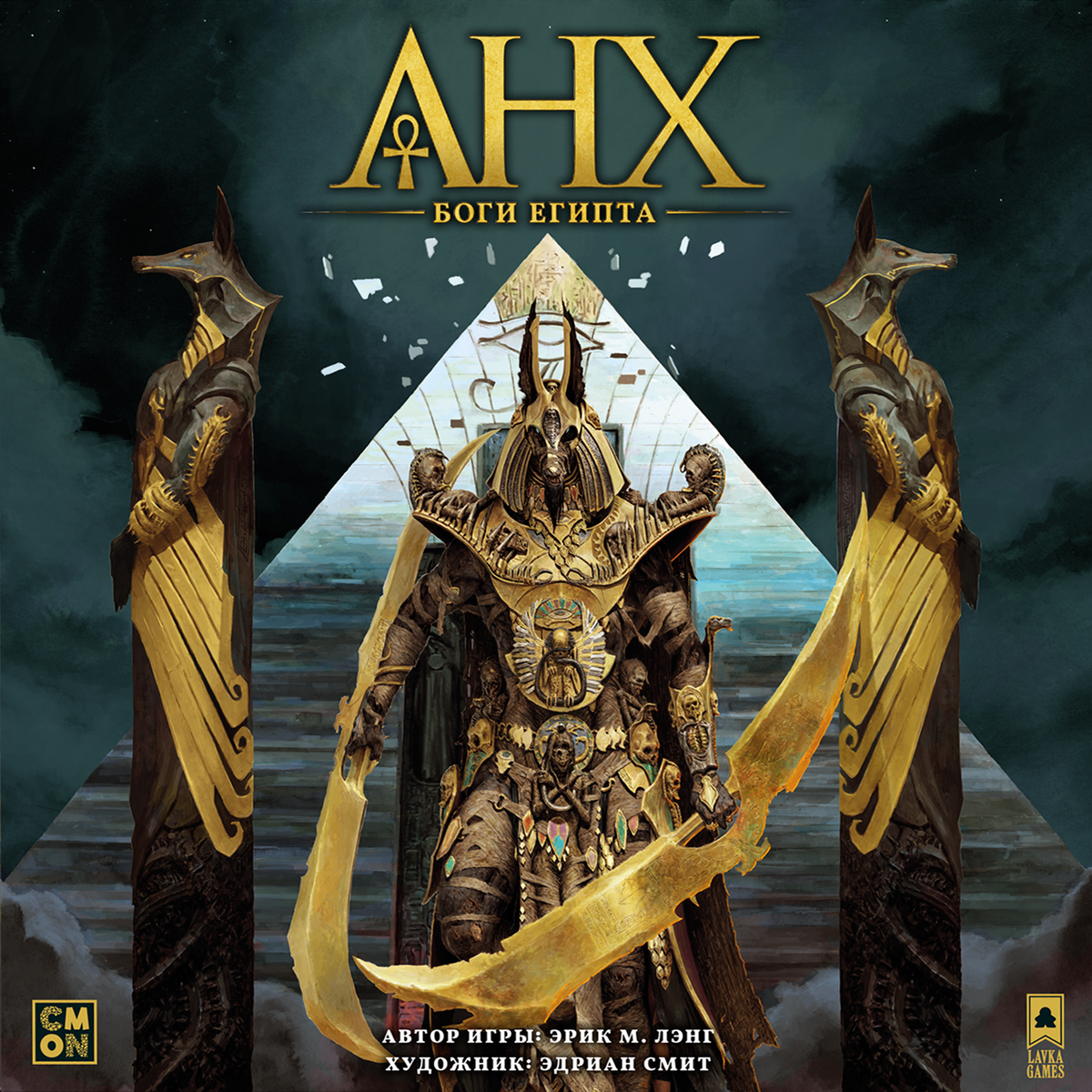 Кто же ещё мог быть на коробке