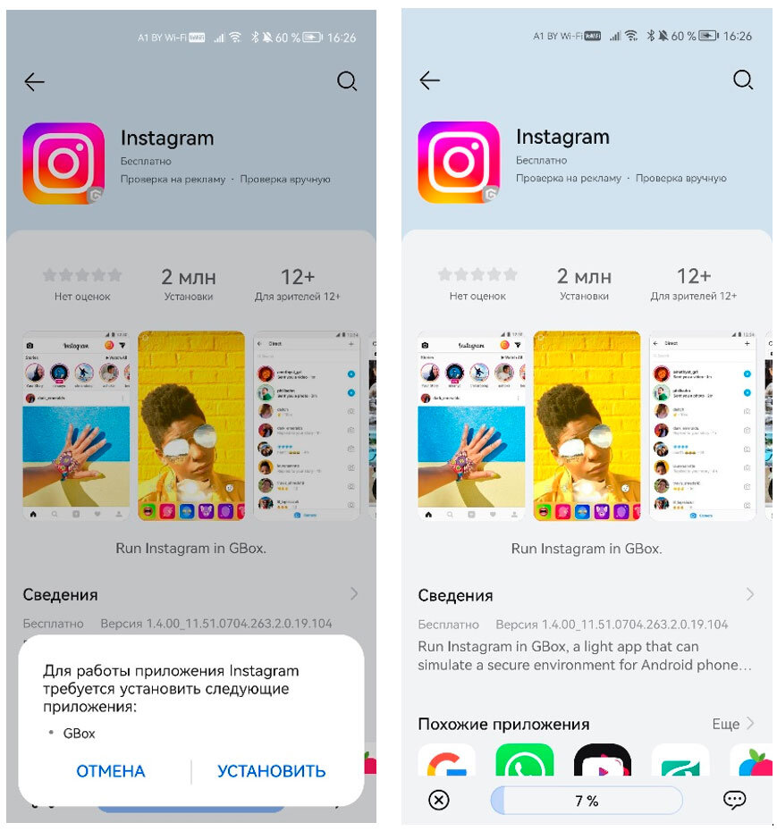 Как закреплять посты в Instagram