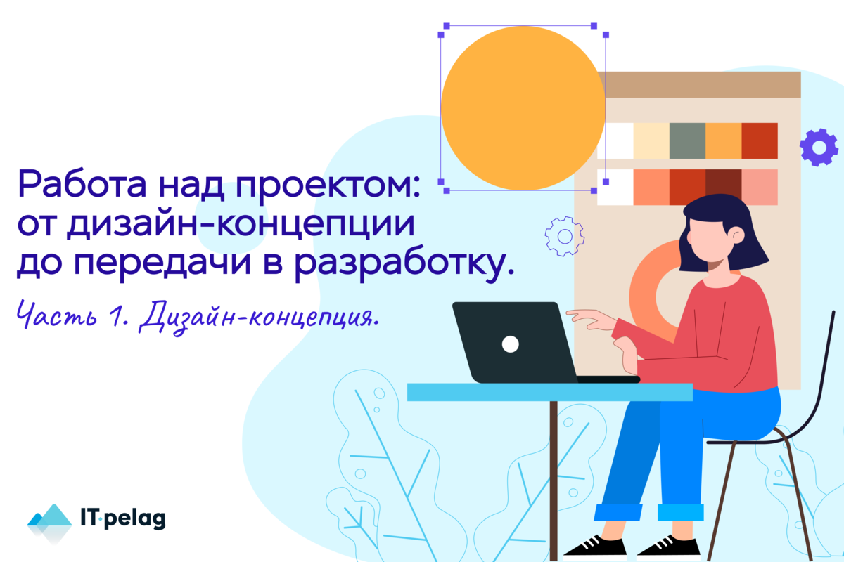 Название для ресторана: 7 идей и 8 способов найти новое имя