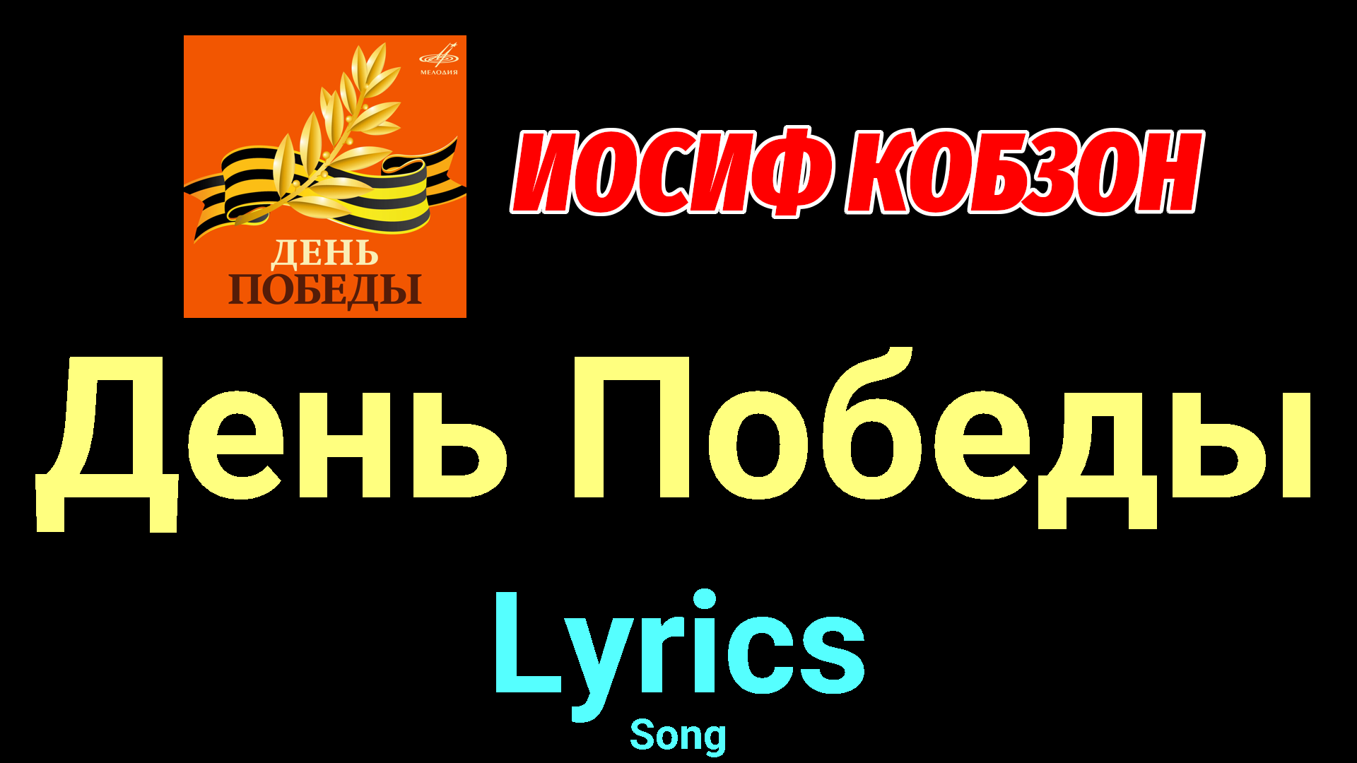 Если б не было школ караоке