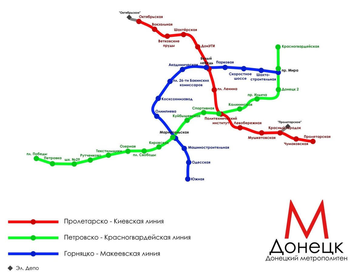 Тридцать три года спустя. В Донецке вновь намерены метро достроить | я живу  в Донецке | Дзен