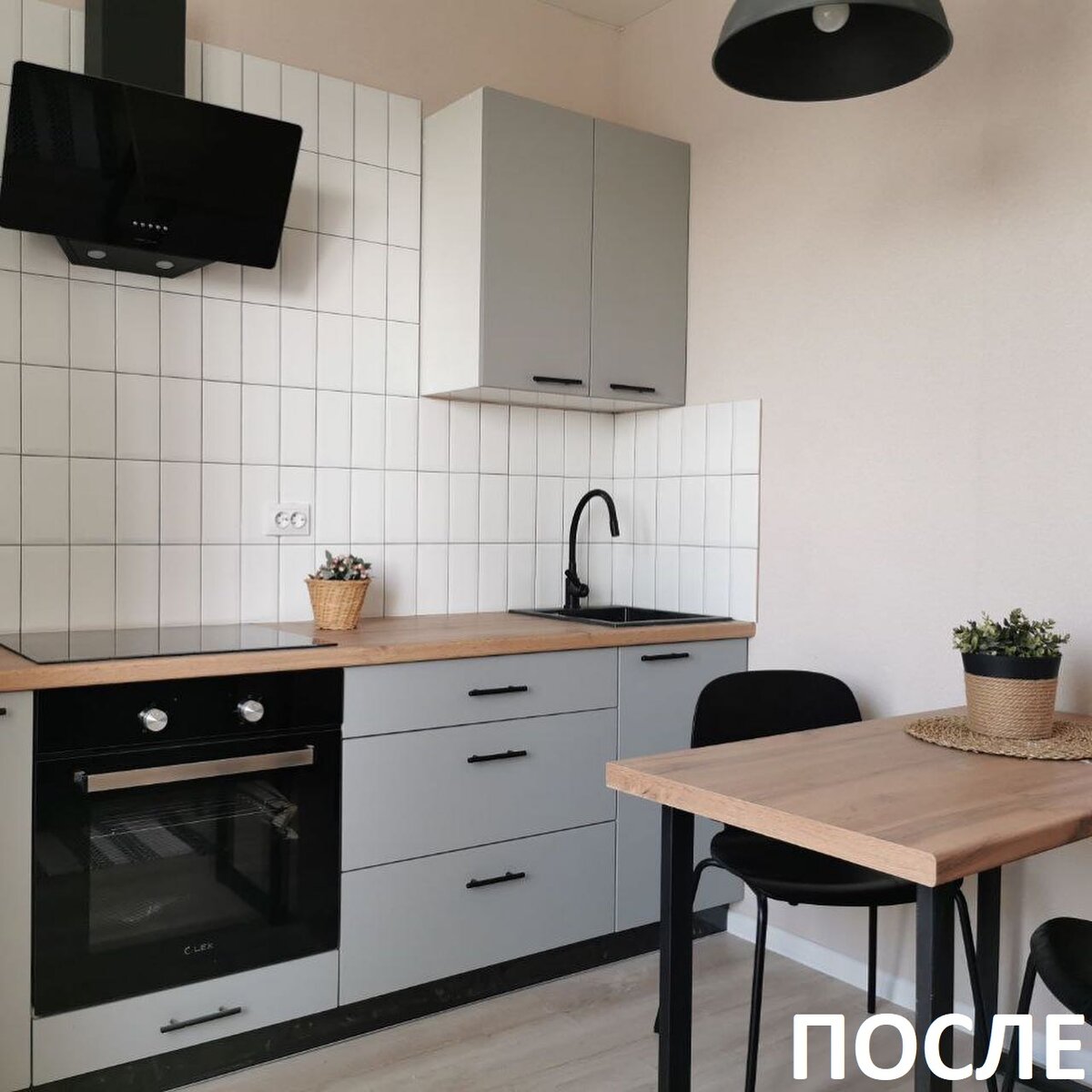 Фото кватиры ПОСЛЕ ремонта и хоумстейджинга. Хоумстейджер: Анна Шевелева