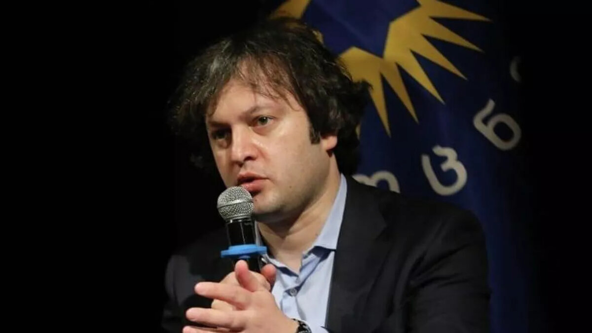 © Government of Georgia