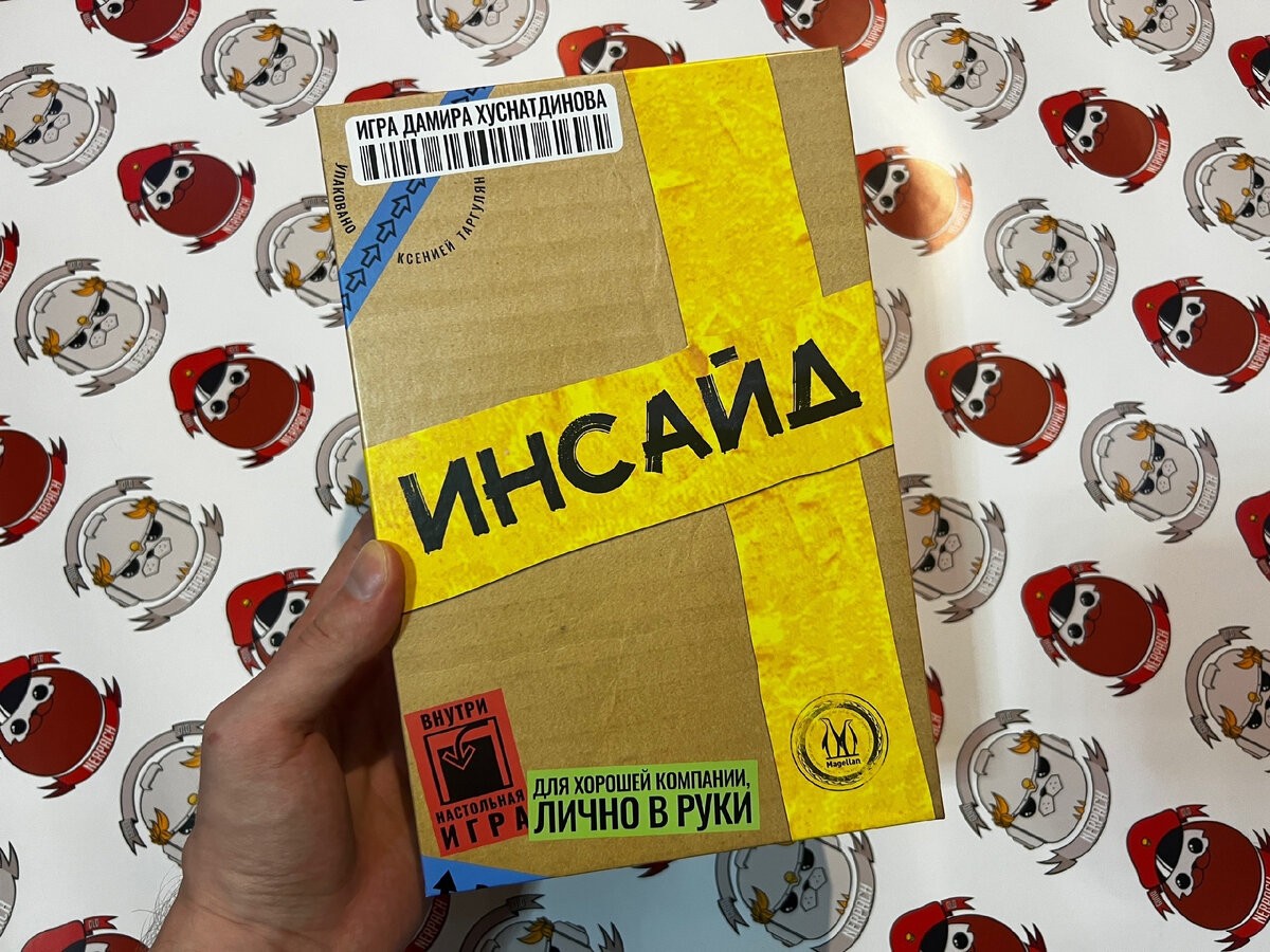 Обзор настольной игры «Инсайд» 