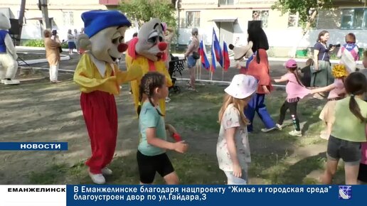Жилье и городская среда национальный проект 2022