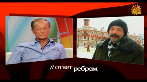 Михаил Задорнов. Ответ ребром. Это в генетике нашего человека (2008)