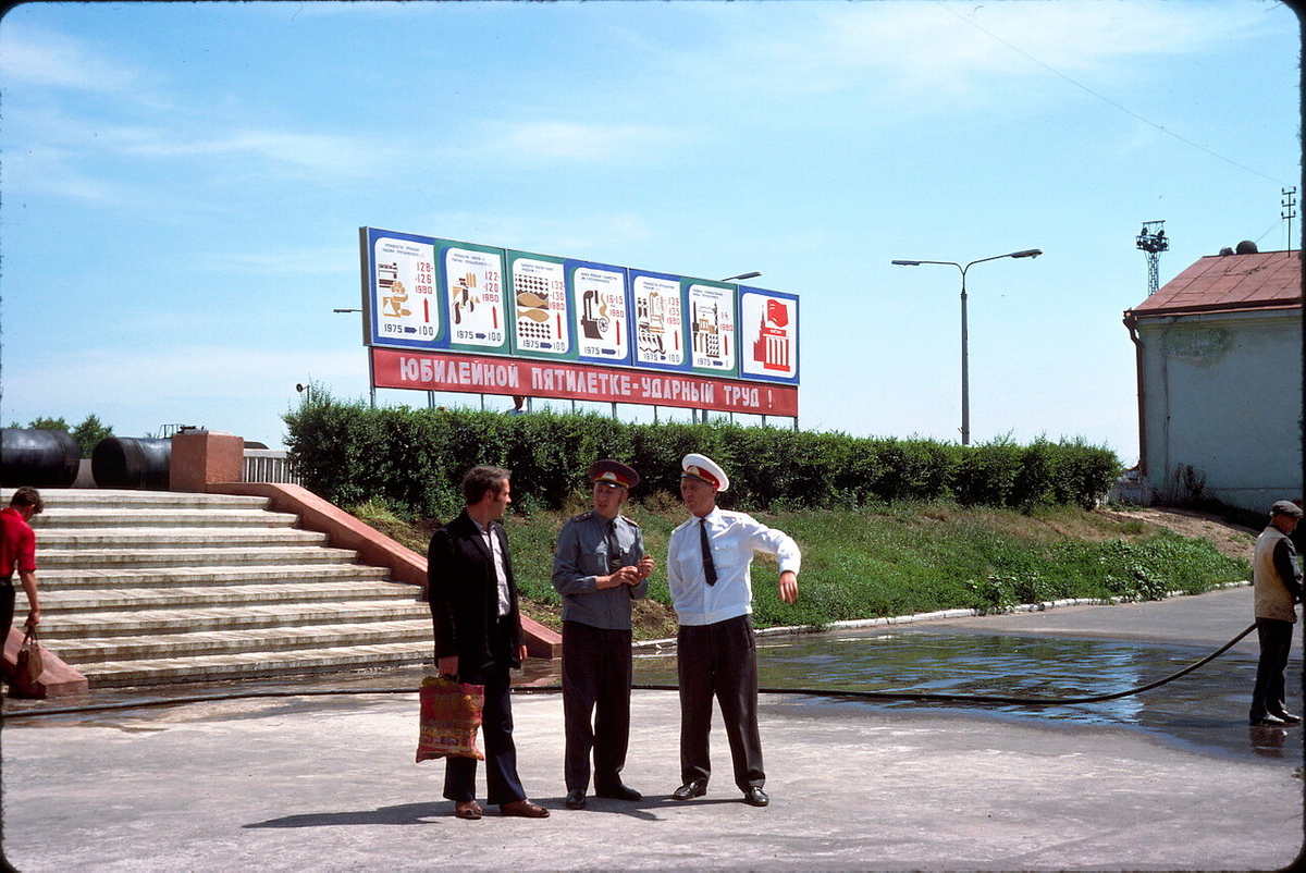 СССР В цветных фотографиях Жака Дюпакье 1975