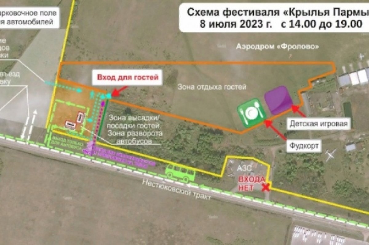 Новая схема движения общественного транспорта