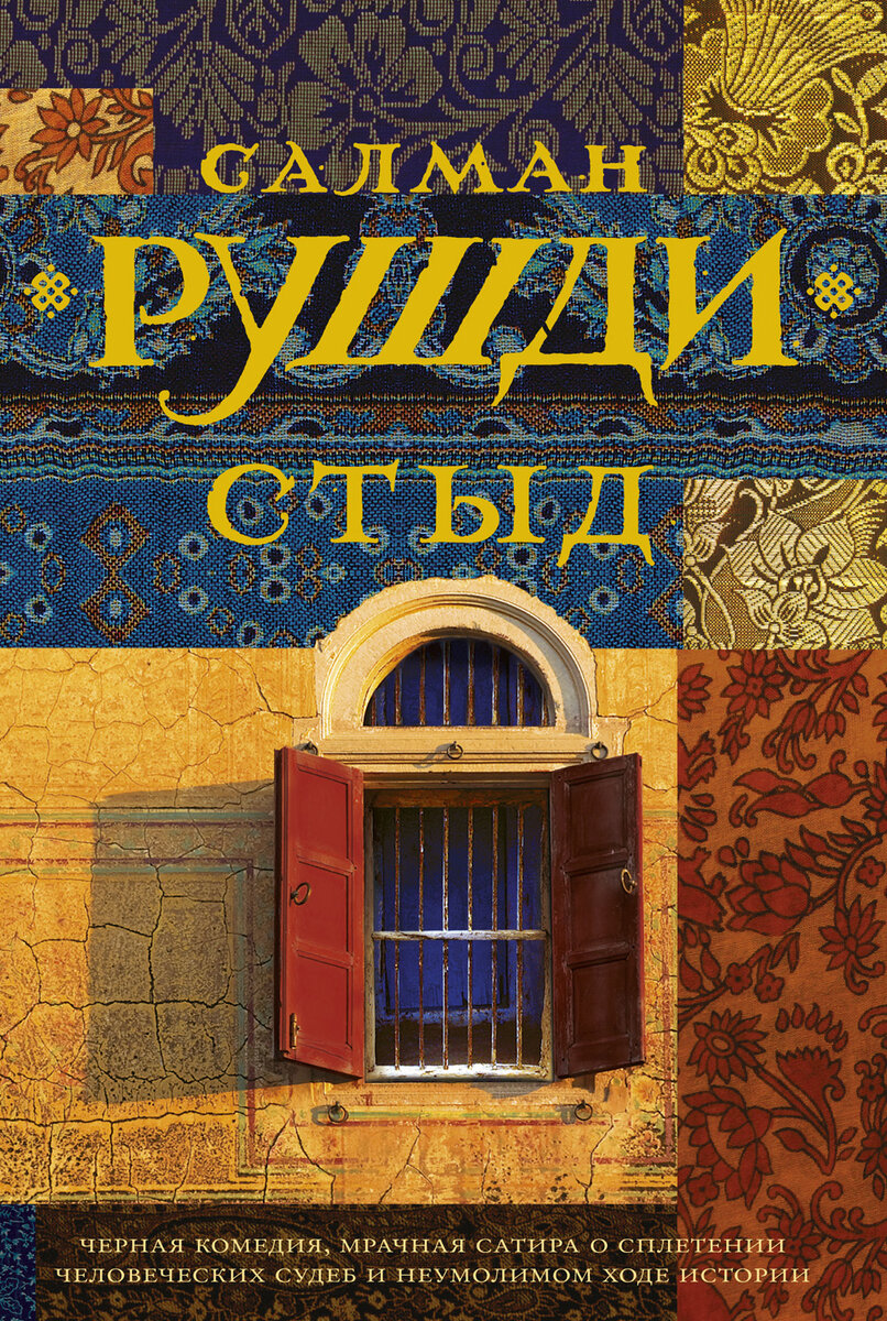 Раньше в таком оформлении была книга