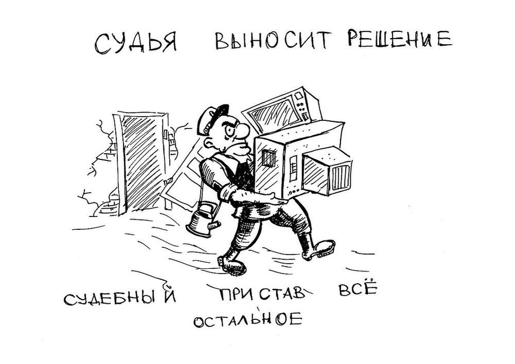 Сегодня ты генеральный директор, а завтра бомж...