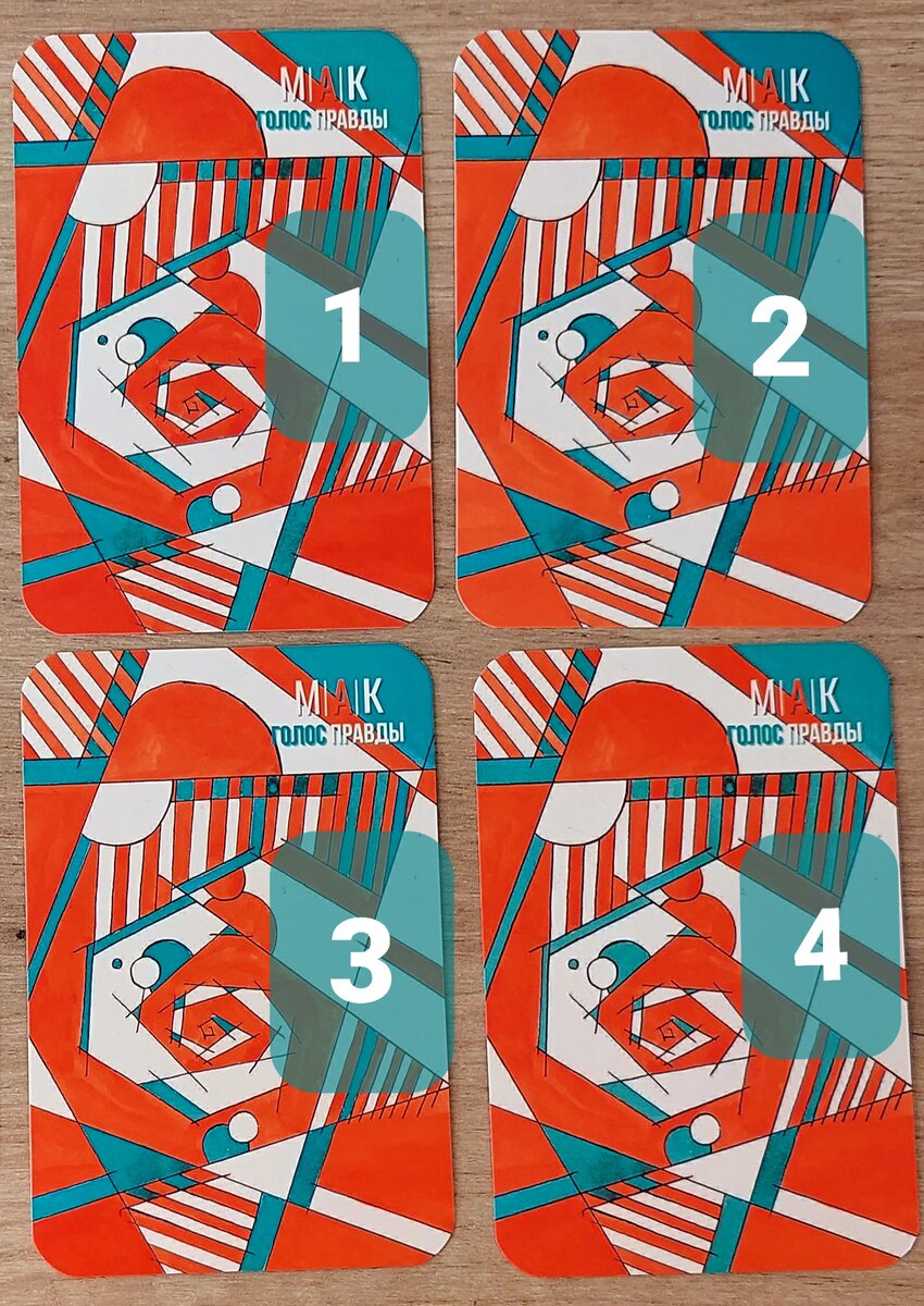 Выберите карту