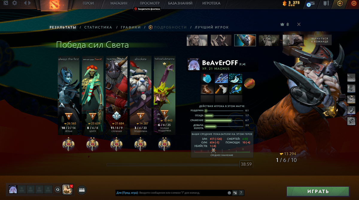 Айди игры, если, кому интересно:  7232561406