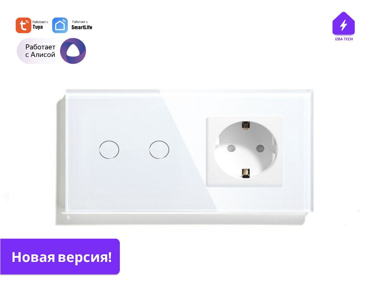 -2