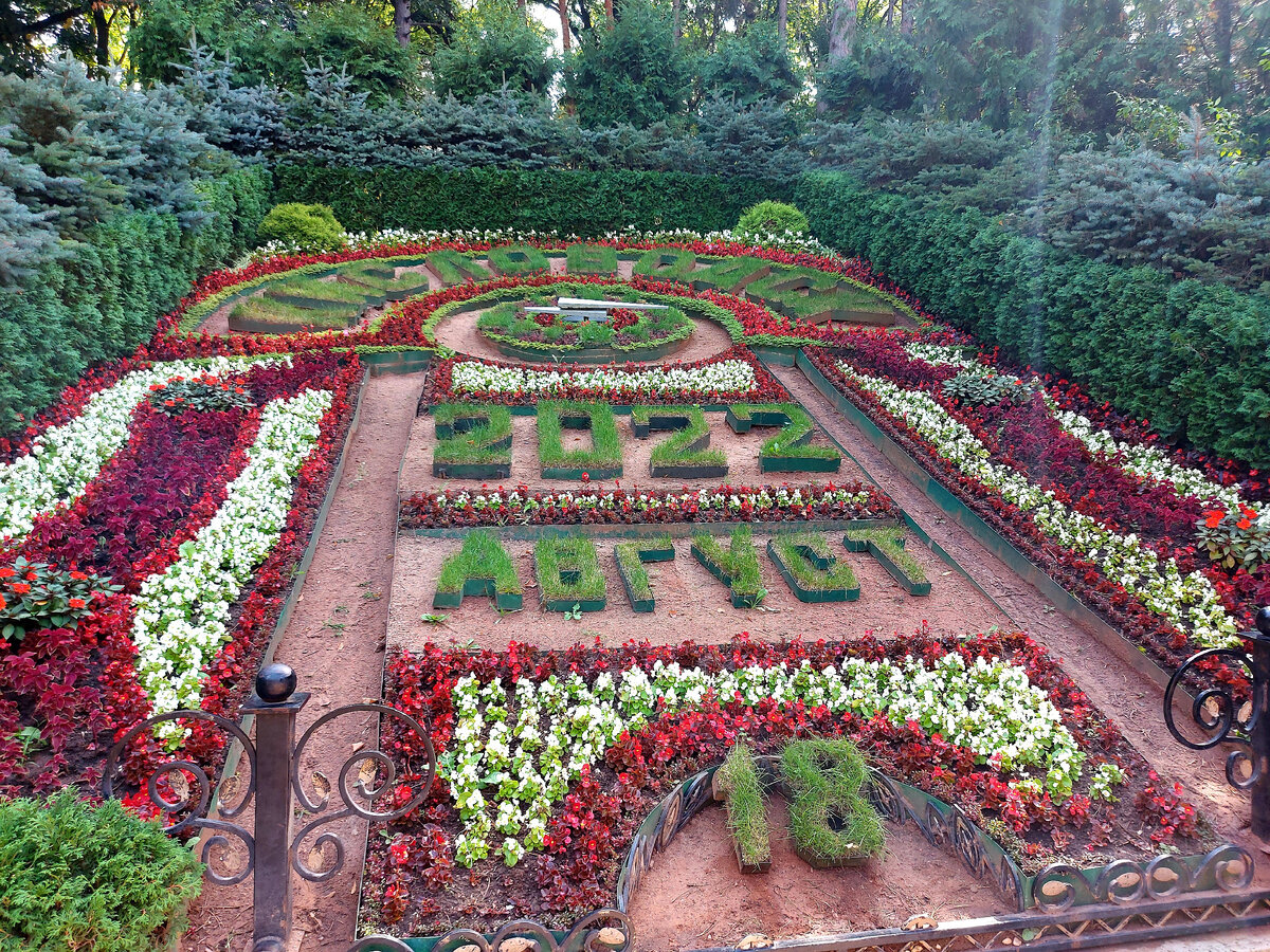 Фото автора. Кисловодск.