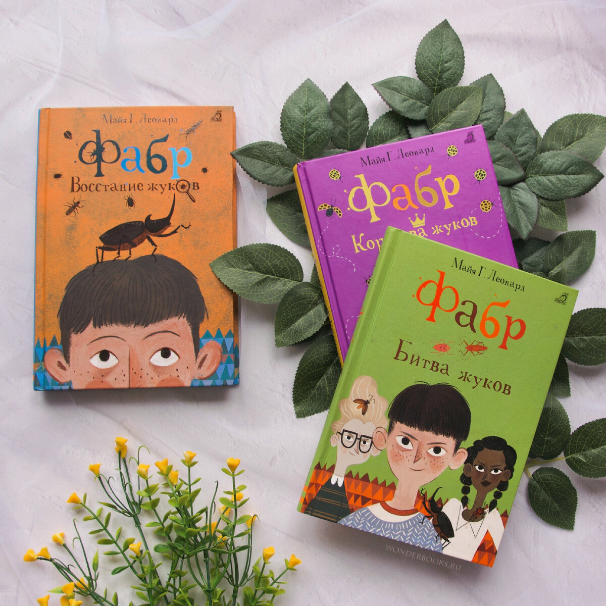 Nada книга. сара джио "ежевичная зима". майя леонард книги. стори отзывы. пример сторис акции доставка еды.