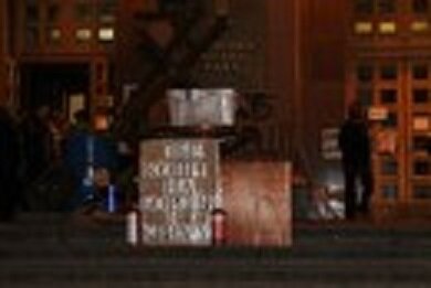 Сборы на Майдане