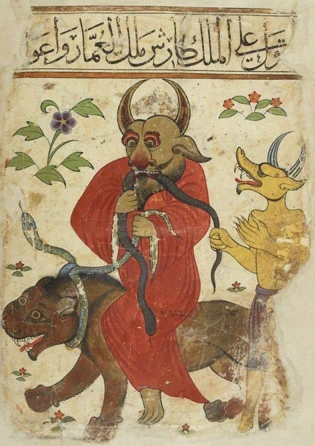 Джинн арабский книжная миниатюра. Иблис в исламе. Джинны в арабской мифологии. Иблис в исламе. Иблис в исламе.