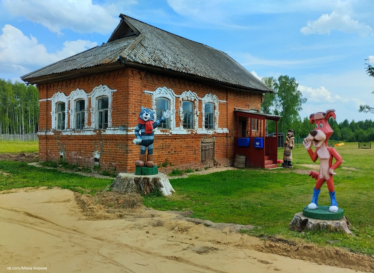 Где находится деревня простоквашино в реальной жизни. Простоквашино (Нижегородская область). Деревня Простоквашино Нижегородская область. Деревня Простоквашино в Нижегородской обл..